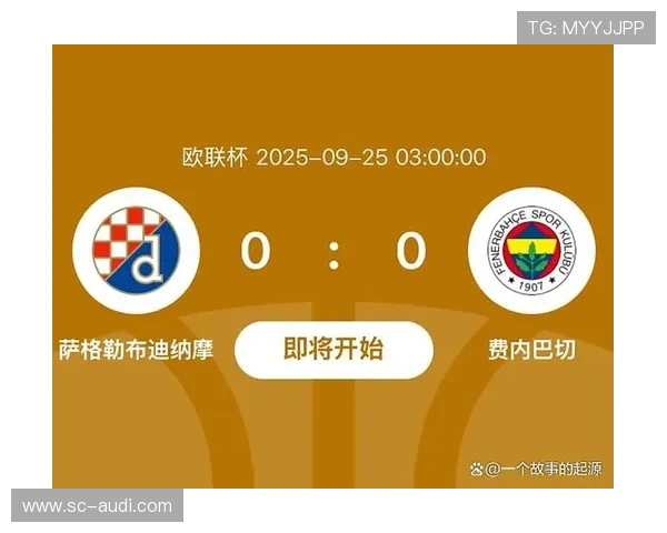 2023年欧联杯四强预测：分析各队实力与争夺荣耀的可能性