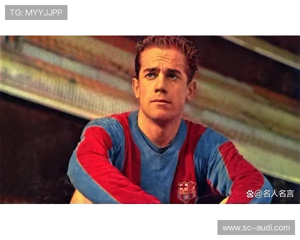 足球明星名人录 足球明星名人录