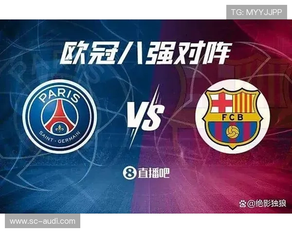 巴萨重返欧冠强队行列的现阶段表现，对后续竞争格局逐步产生影响